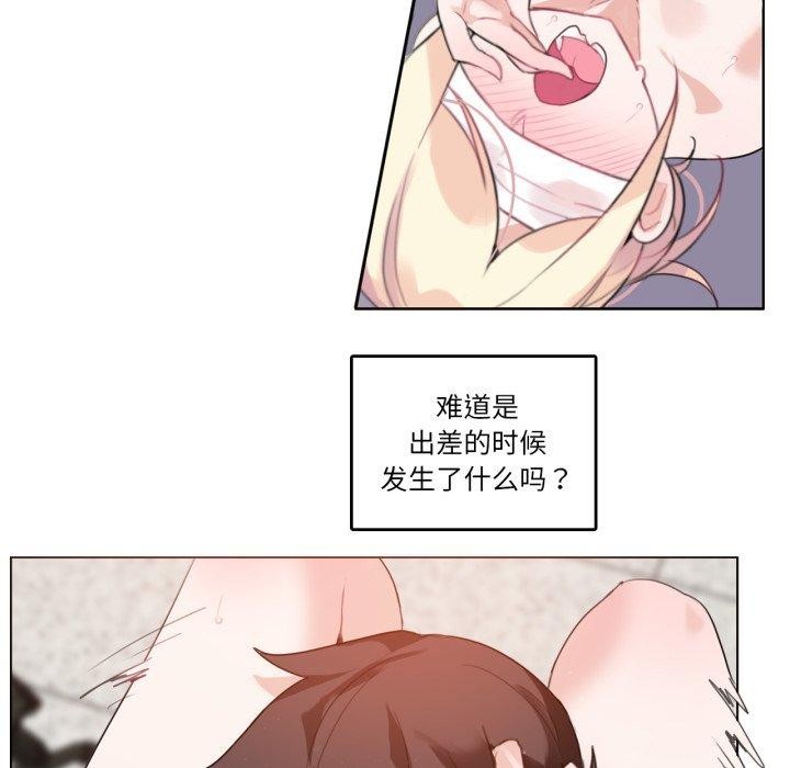 第25话-无与伦比的日常-Alice Crazy（第8张）