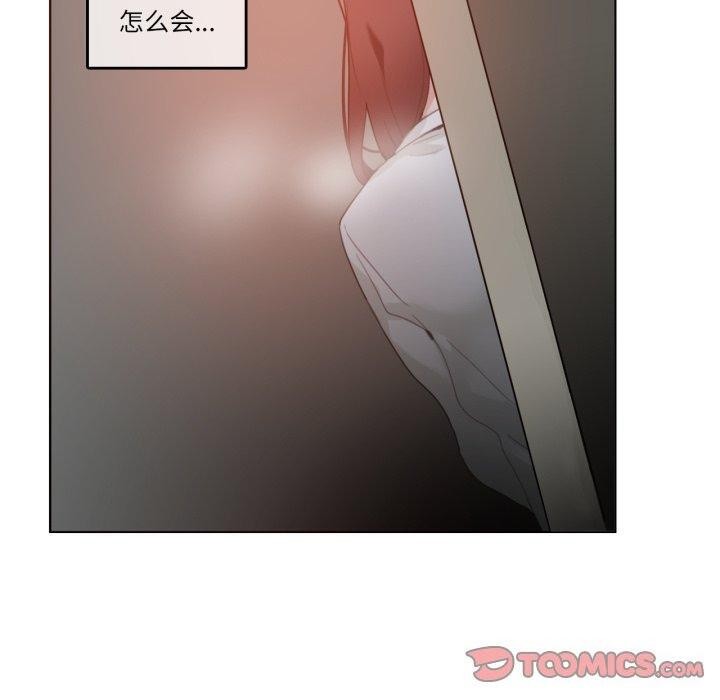 第25话-无与伦比的日常-Alice Crazy（第10张）