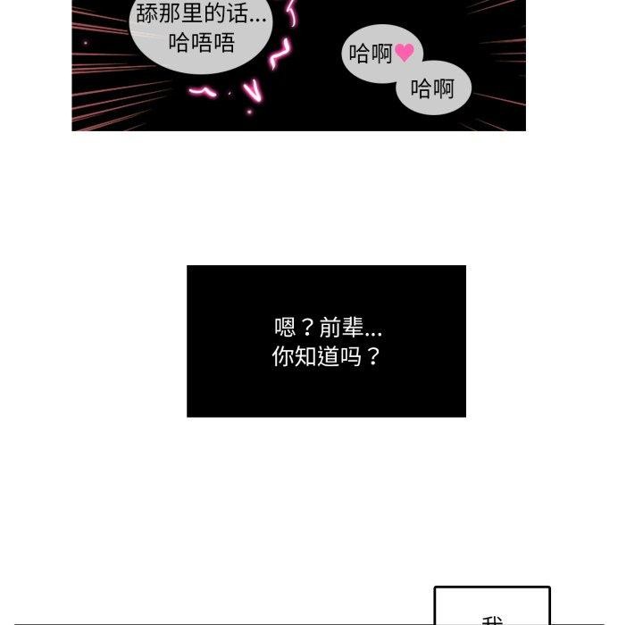 第25话-无与伦比的日常-Alice Crazy（第17张）