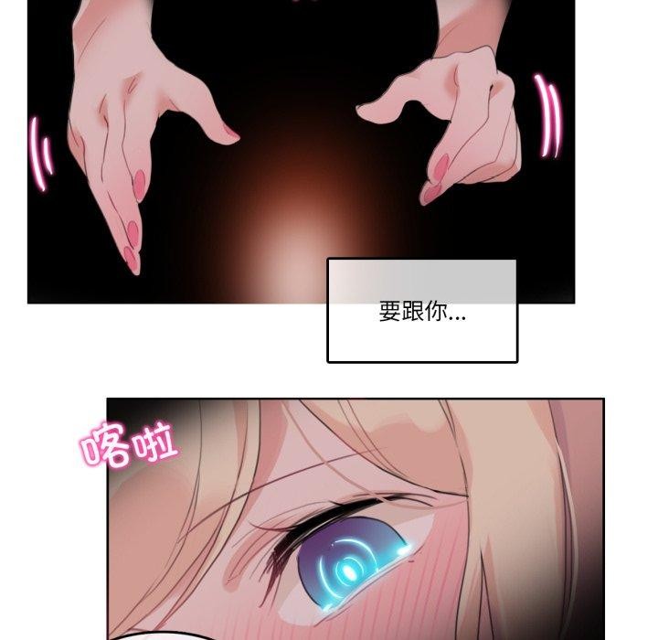 第25话-无与伦比的日常-Alice Crazy（第21张）