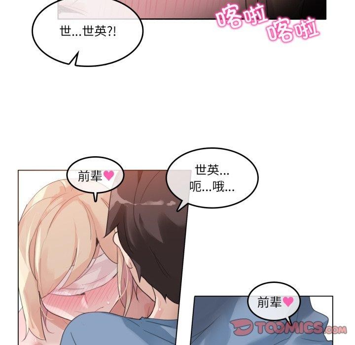 第25话-无与伦比的日常-Alice Crazy（第22张）