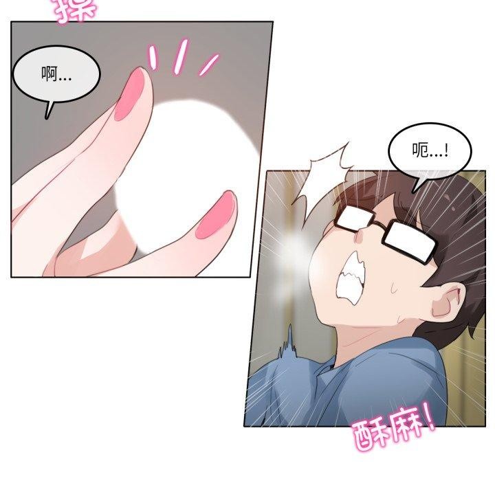 第25话-无与伦比的日常-Alice Crazy（第27张）