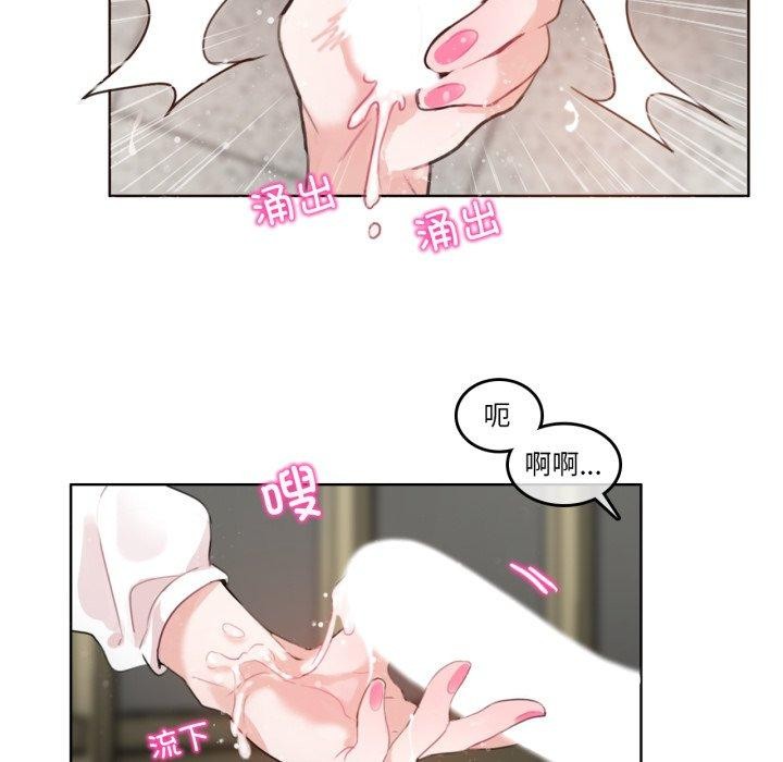 第25话-无与伦比的日常-Alice Crazy（第33张）