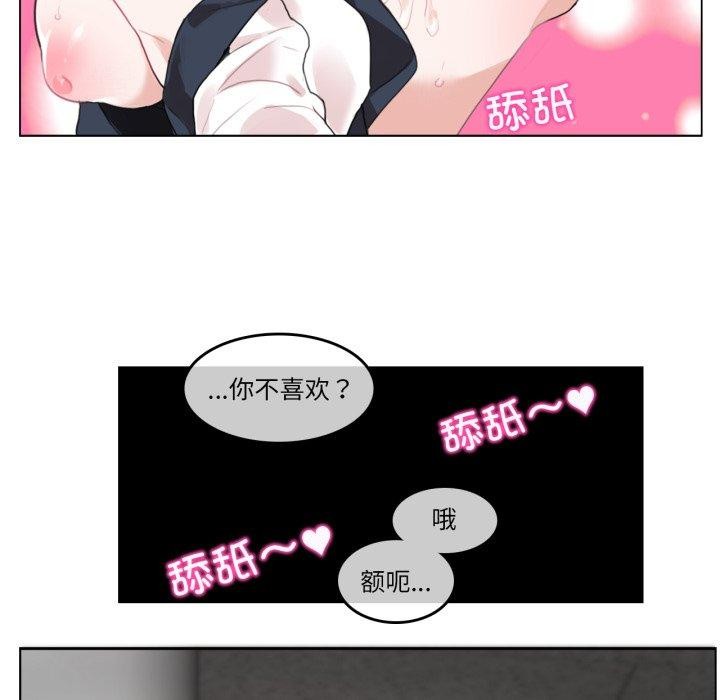 第25话-无与伦比的日常-Alice Crazy（第35张）