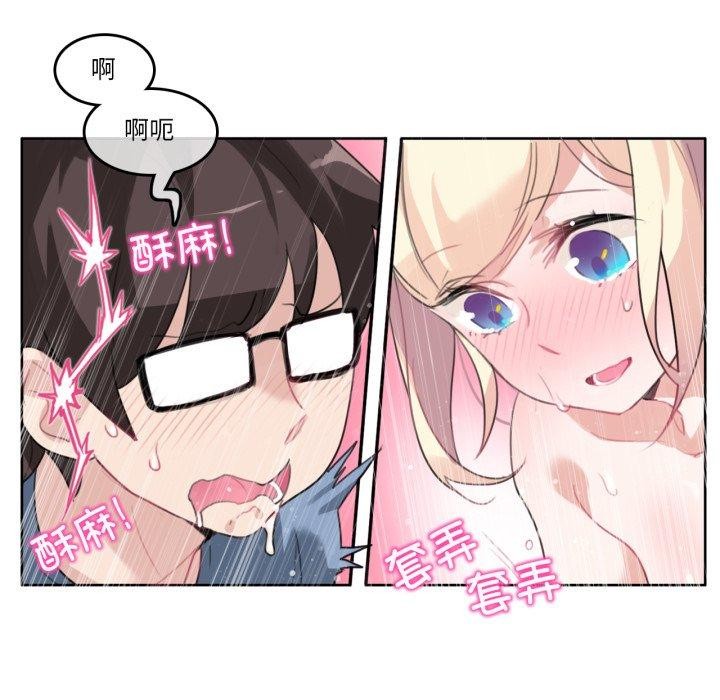 第25话-无与伦比的日常-Alice Crazy（第44张）
