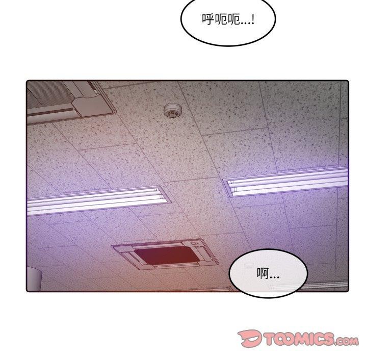 第25话-无与伦比的日常-Alice Crazy（第46张）