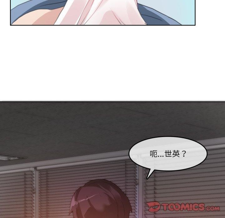 第25话-无与伦比的日常-Alice Crazy（第50张）
