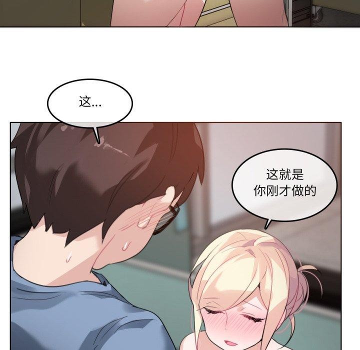 第25话-无与伦比的日常-Alice Crazy（第52张）