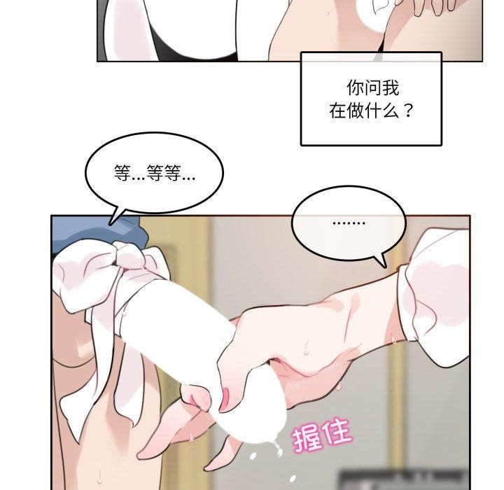 第25话-无与伦比的日常-Alice Crazy（第55张）