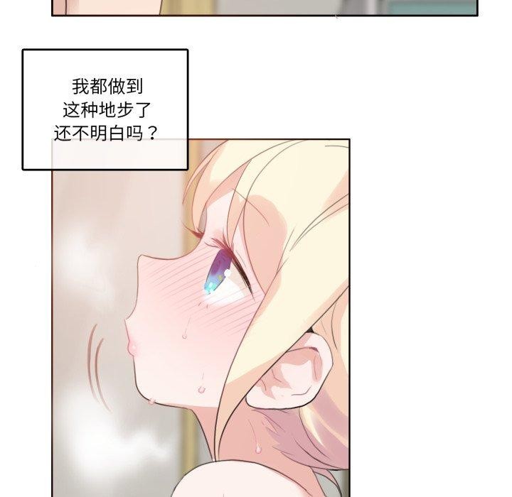 第25话-无与伦比的日常-Alice Crazy（第56张）