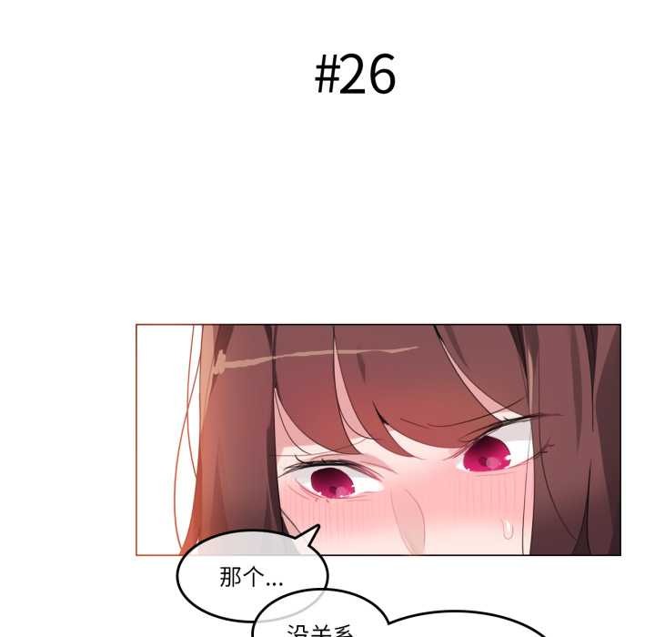 第26话-无与伦比的日常-Alice Crazy（第7张）
