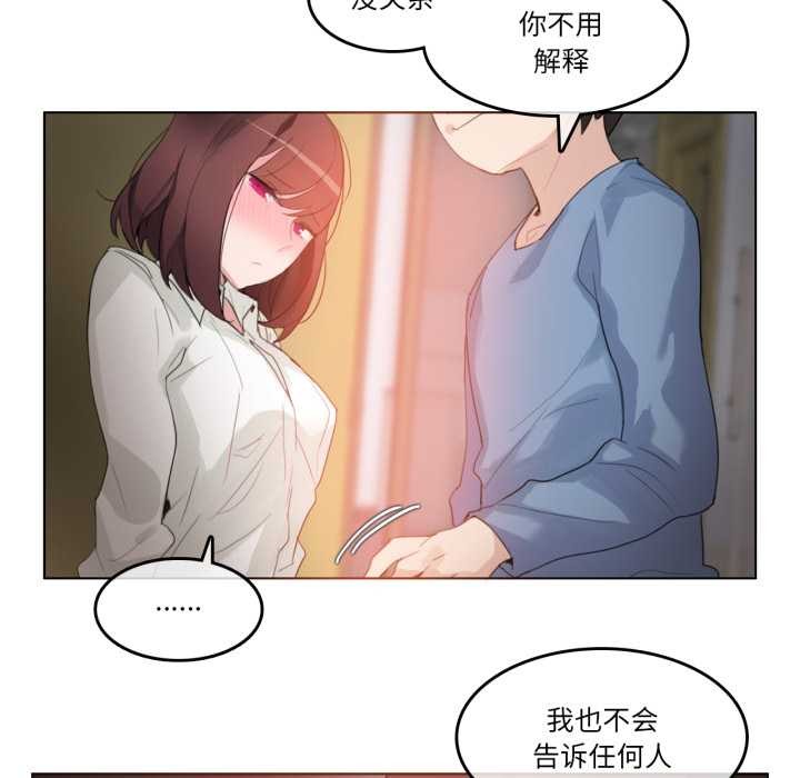 第26话-无与伦比的日常-Alice Crazy（第8张）