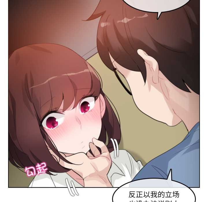 第26话-无与伦比的日常-Alice Crazy（第9张）