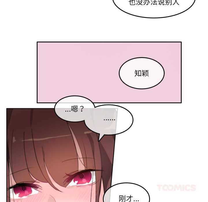 第26话-无与伦比的日常-Alice Crazy（第10张）