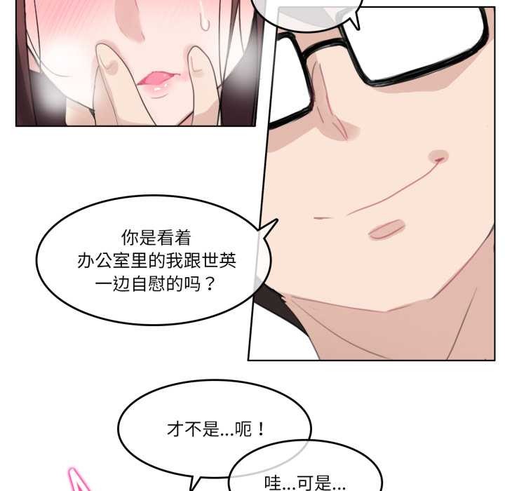 第26话-无与伦比的日常-Alice Crazy（第11张）