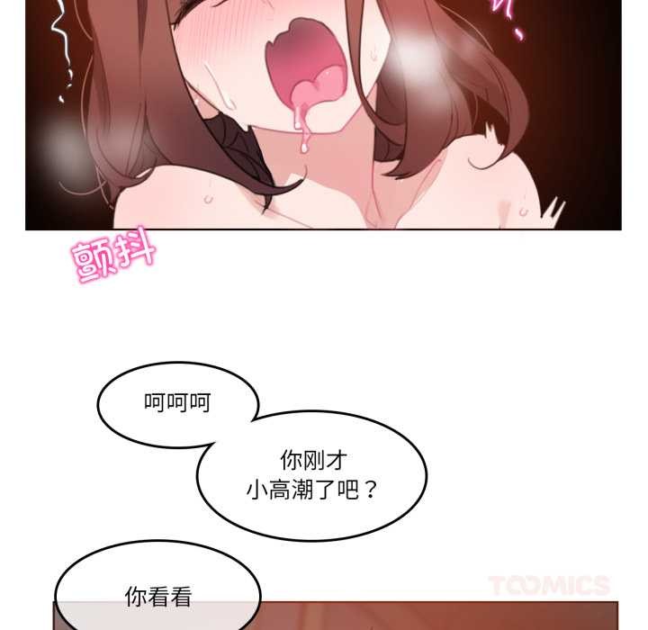 第26话-无与伦比的日常-Alice Crazy（第18张）