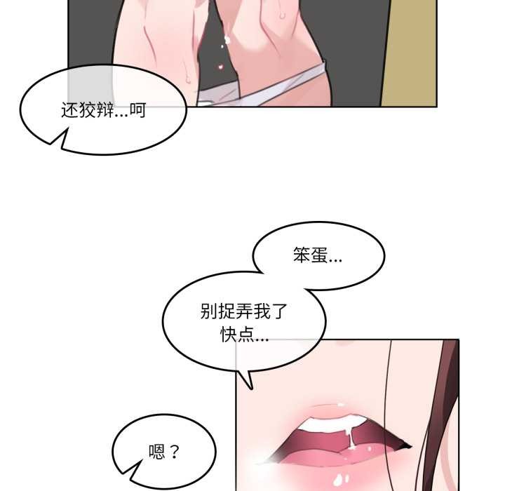 第26话-无与伦比的日常-Alice Crazy（第21张）