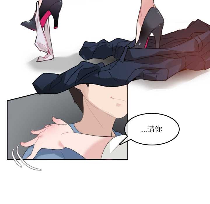 第26话-无与伦比的日常-Alice Crazy（第25张）