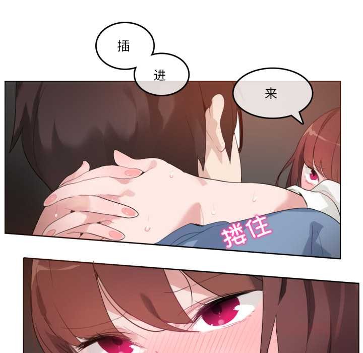 第26话-无与伦比的日常-Alice Crazy（第26张）