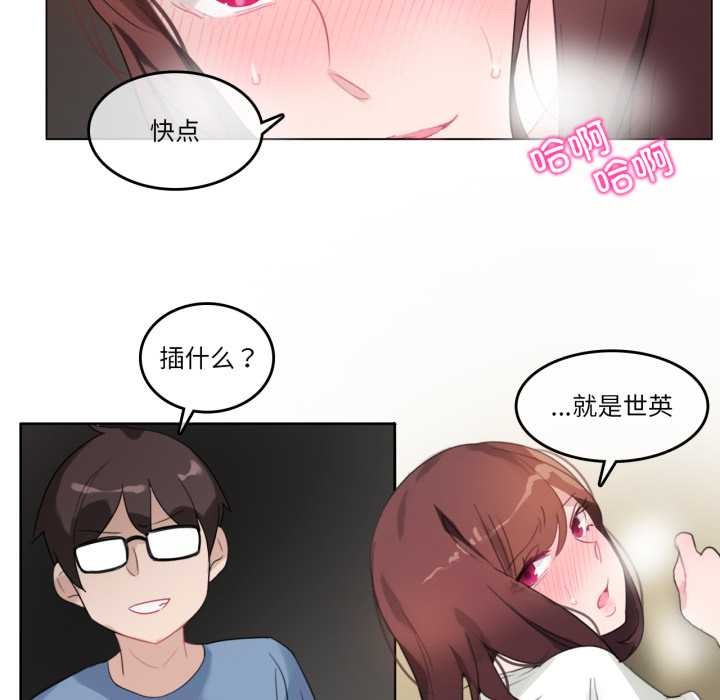 第26话-无与伦比的日常-Alice Crazy（第27张）