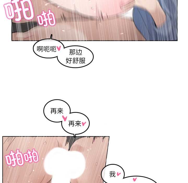 第26话-无与伦比的日常-Alice Crazy（第32张）