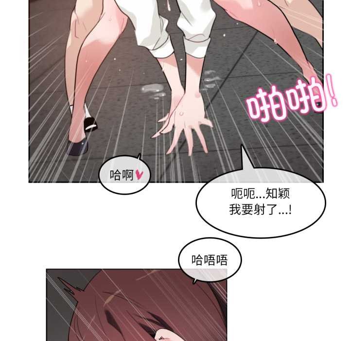 第26话-无与伦比的日常-Alice Crazy（第35张）