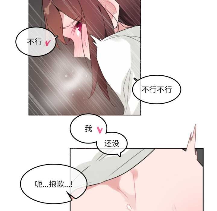 第26话-无与伦比的日常-Alice Crazy（第36张）