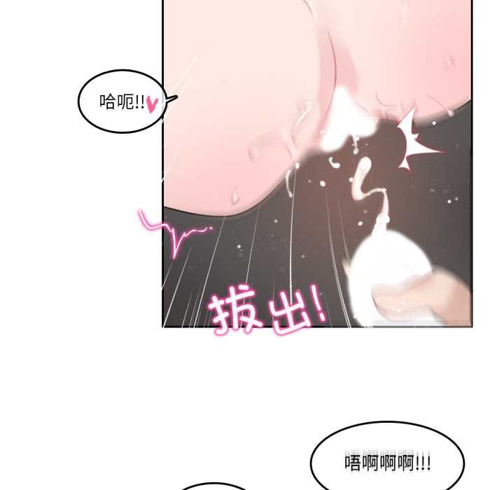第26话-无与伦比的日常-Alice Crazy（第37张）