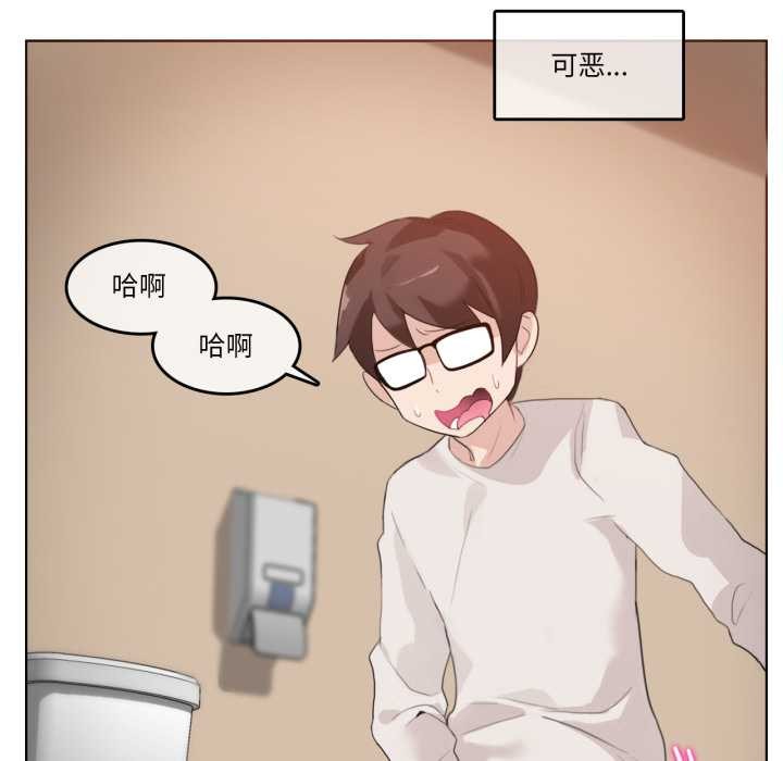 第26话-无与伦比的日常-Alice Crazy（第41张）