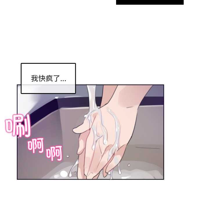 第26话-无与伦比的日常-Alice Crazy（第43张）