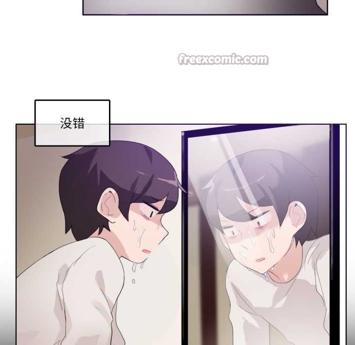 第26话-无与伦比的日常-Alice Crazy（第45张）