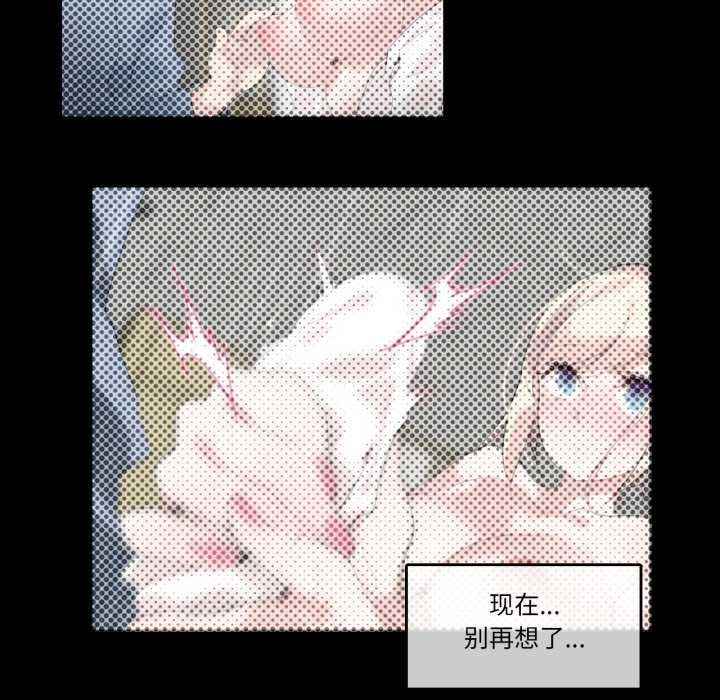 第26话-无与伦比的日常-Alice Crazy（第48张）