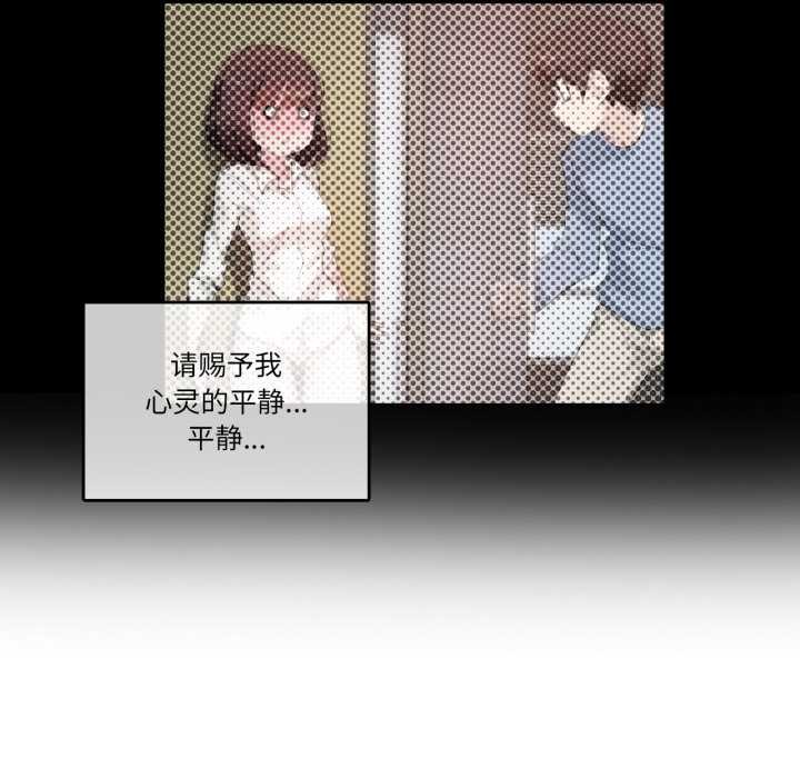 第26话-无与伦比的日常-Alice Crazy（第49张）