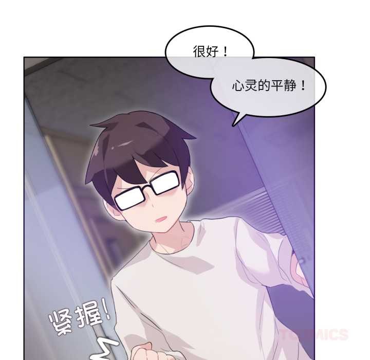 第26话-无与伦比的日常-Alice Crazy（第50张）