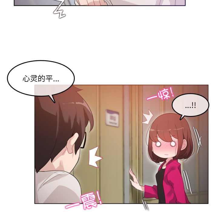 第26话-无与伦比的日常-Alice Crazy（第51张）