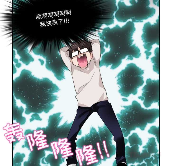 第26话-无与伦比的日常-Alice Crazy（第54张）