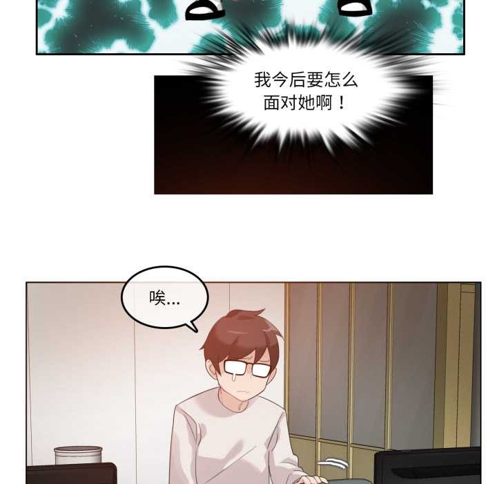 第26话-无与伦比的日常-Alice Crazy（第55张）