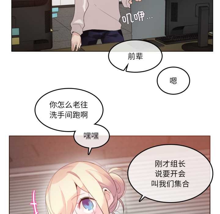 第26话-无与伦比的日常-Alice Crazy（第56张）