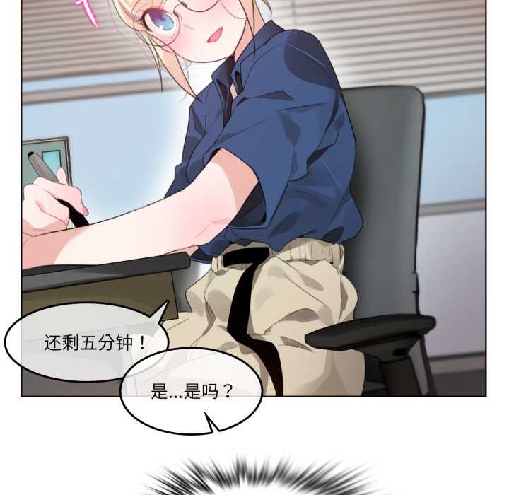 第26话-无与伦比的日常-Alice Crazy（第57张）