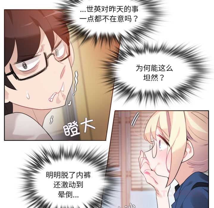 第26话-无与伦比的日常-Alice Crazy（第58张）