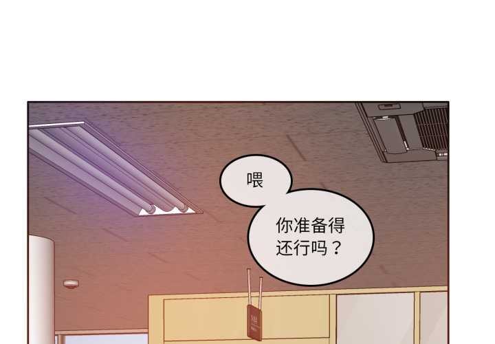 第27话-无与伦比的日常-Alice Crazy（第1张）