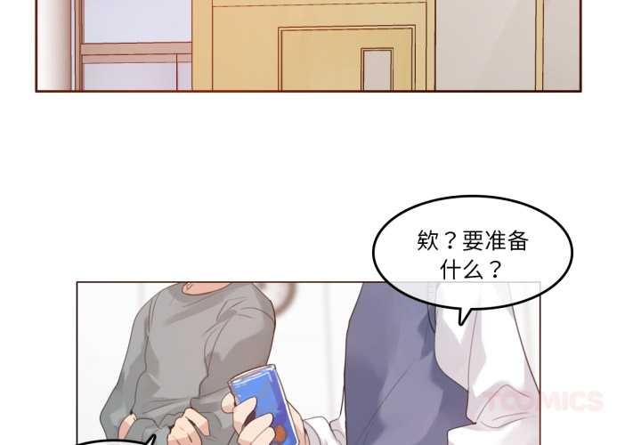 第27话-无与伦比的日常-Alice Crazy（第2张）