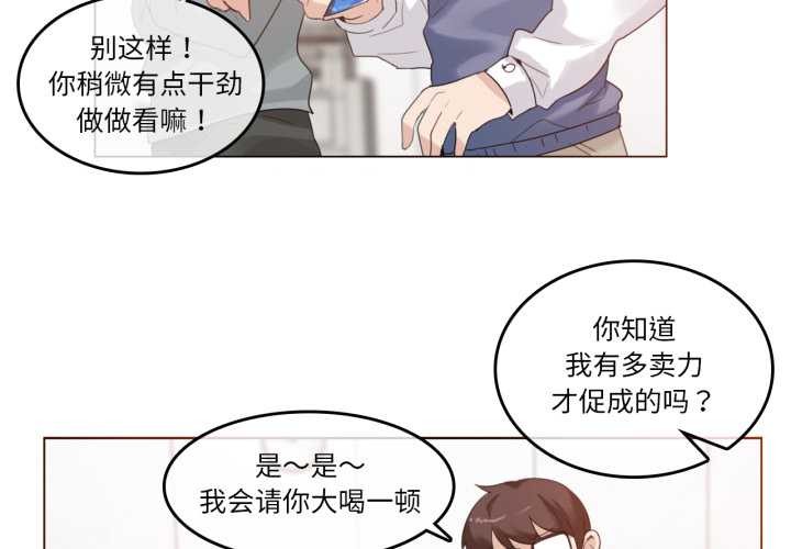 第27话-无与伦比的日常-Alice Crazy（第3张）