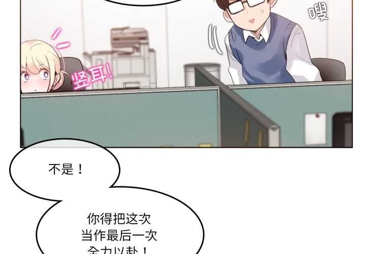 第27话-无与伦比的日常-Alice Crazy（第4张）