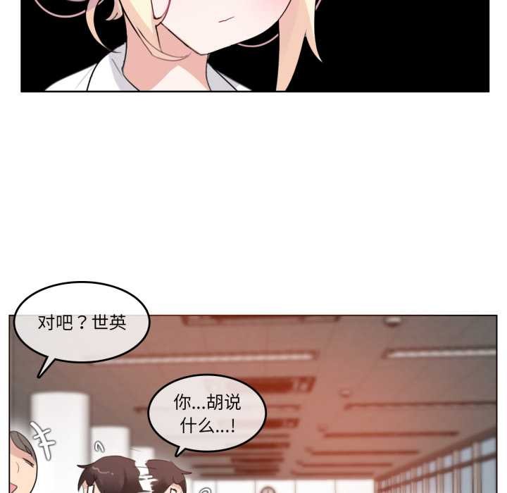 第27话-无与伦比的日常-Alice Crazy（第7张）