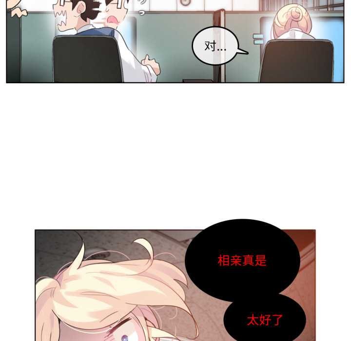 第27话-无与伦比的日常-Alice Crazy（第8张）