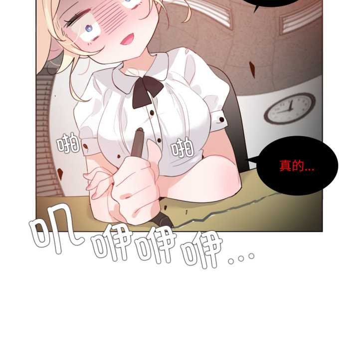 第27话-无与伦比的日常-Alice Crazy（第9张）