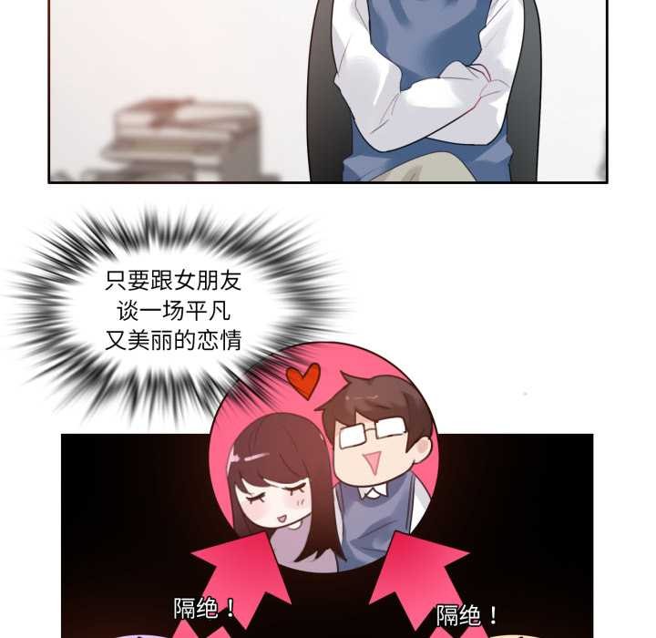 第27话-无与伦比的日常-Alice Crazy（第12张）