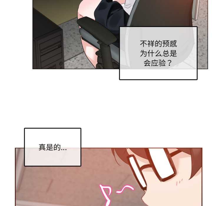 第27话-无与伦比的日常-Alice Crazy（第16张）