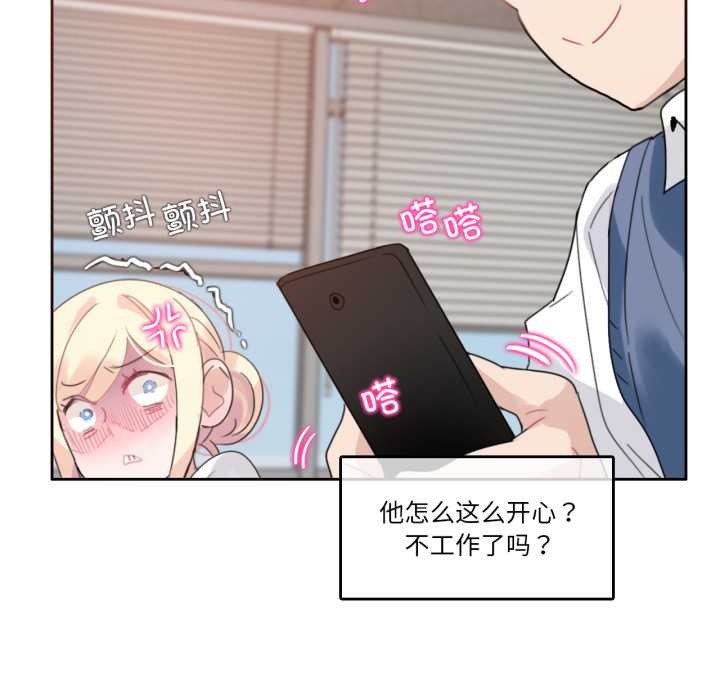 第27话-无与伦比的日常-Alice Crazy（第17张）